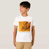 T-shirt Ramadan Kareem (Devant entier)