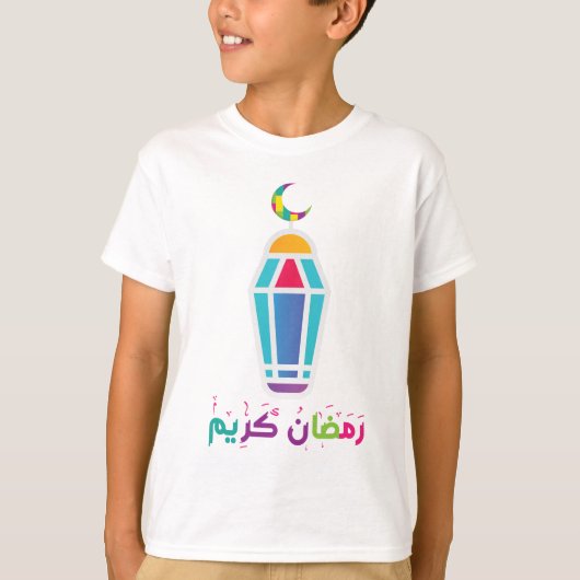 T-shirt Ramadan Kareem-Crescent Ramadan (Devant)