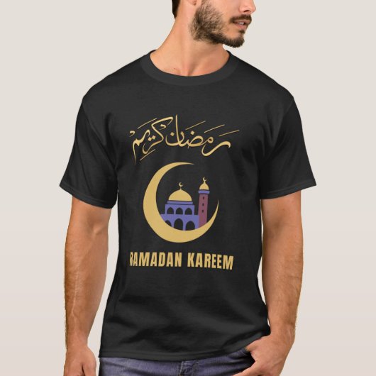 T-shirt Ramadan Karim Ramadan Moubarak pour les musulmans  (Devant)