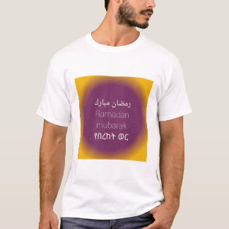 T-shirt Ramadan moubarak