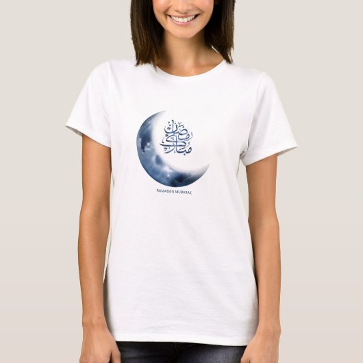 T-shirt Ramadan Mubarak En calligraphie arabe en calligrap (Devant)