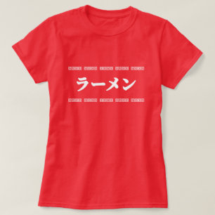 T-shirt Ramen ー   拉 麺   ら あ め ん