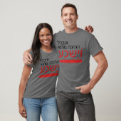 T-shirt Ramenez-Les Maintenant À La Maison (Unisexe)