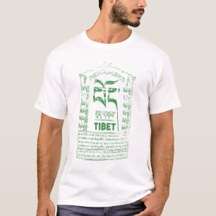 T-shirt Rappelez-vous la chemise verte de logo du Thibet