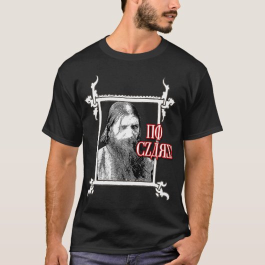 T-shirt Rasputin dit (Devant)