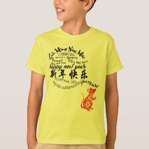 T-shirt Rat international chinois Nouvel An 2020 Kids Tee