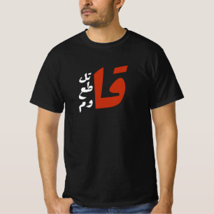 T-shirt Rechercher Rechercher liquéfié flambée Boycotter R