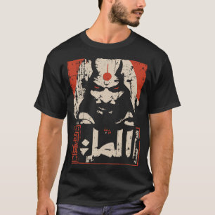 T-shirt Red Djinn Demon Spirit Mythologie arabe vintage