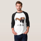 T-shirt “Red Panda” (Devant entier)