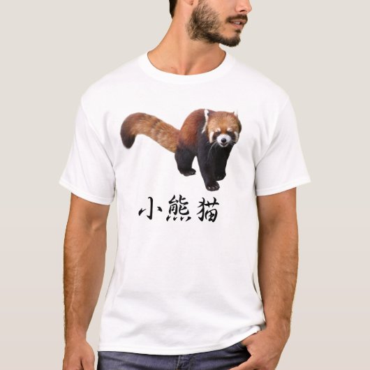 T-shirt “Red Panda” (Devant)