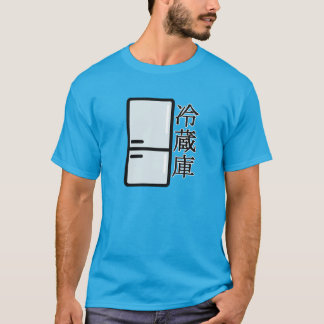 T-shirt Refrigerators in japanese Kanji