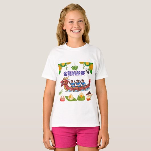 T-shirt régate du dragon doré blanc (Devant entier)