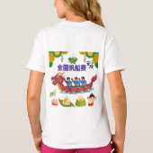 T-shirt régate du dragon doré blanc (Dos)