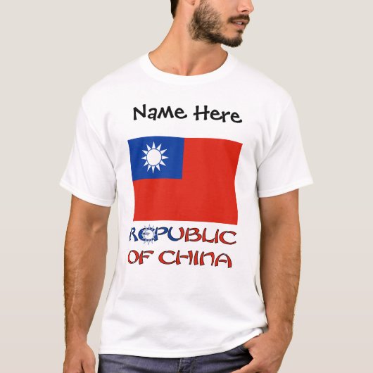 T-shirt Republic of China Taiwanese Flag with Your Name (Devant)