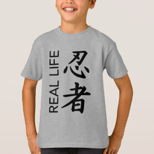 T-shirt Réservoir de "Ninja" de vie réelle de garçons