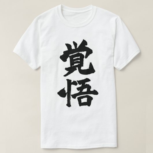 T-shirt Resolve (Design devant)