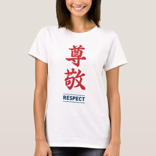 T-shirt Respect 2 (Devant)