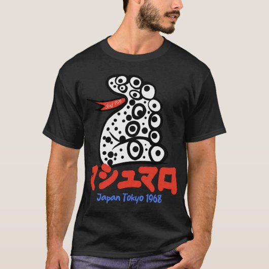 T-shirt Reste gonflé (Devant)