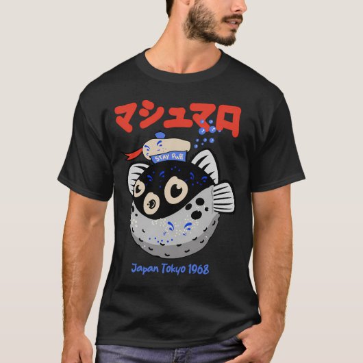 T-shirt Reste Puff (Devant)