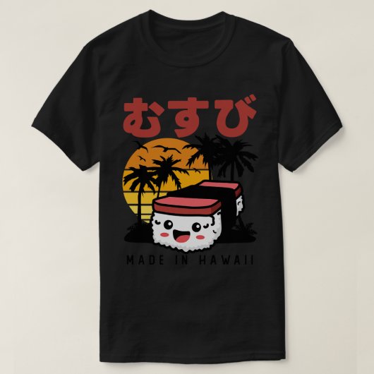 T-shirt Retro 90s Japanase Hawaiian Spam Musubi 90s Kawaii (Design devant)