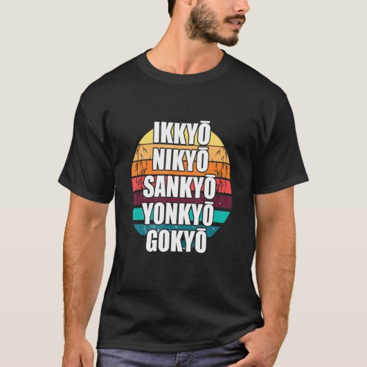 T-shirt Rétro Aikido Ikkyo Nikyo Yonkyo Martial Japonais A (Devant)