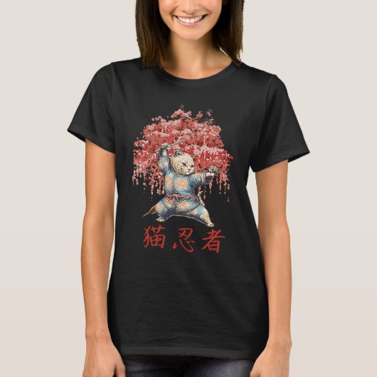 T-shirt Retro Cat Ninja derrière le sakura japonais (Devant)