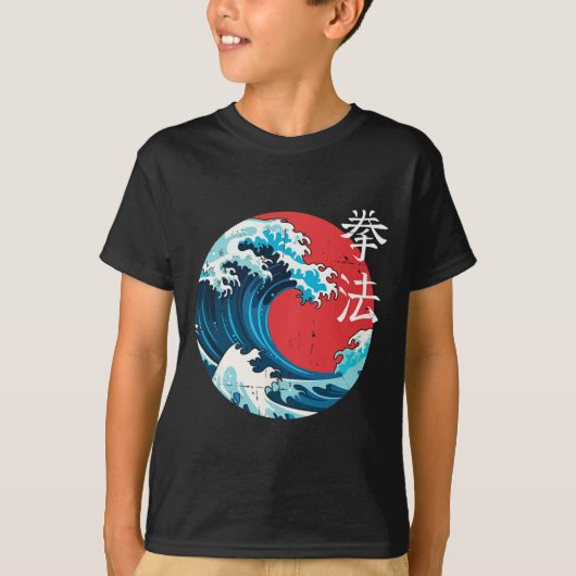 T-shirt Rétro Japonaise Wave Kenpo Karaté Martial Arts Sel (Devant)