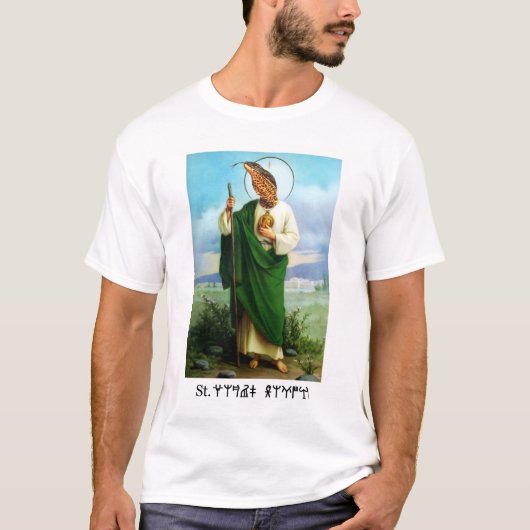 T-shirt Rétro Myrtle Beach Guy (Devant)