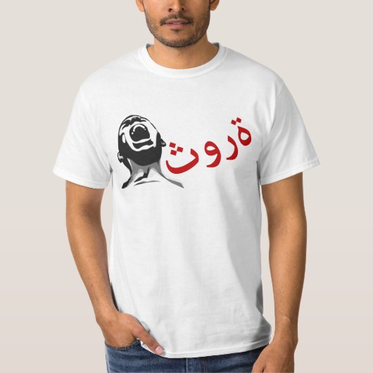 T-shirt Révolution arabe (Devant)