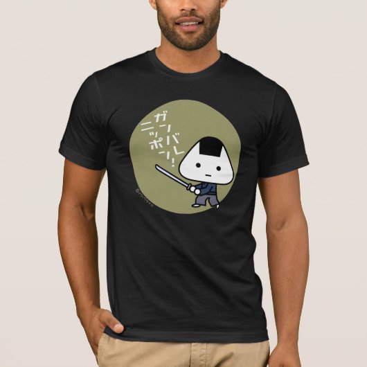 T-shirt - Riceball Samurai - Ganbare Japan Gold (Voorkant)