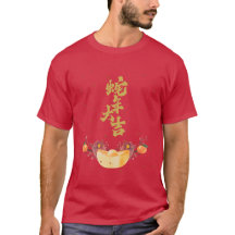 Richesse en or chinois, bonheur, bonne fortune