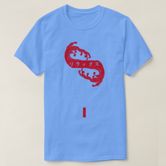 T-shirt Rirakkusu (Design devant)