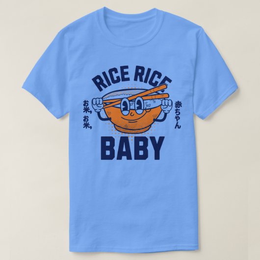 T-shirt Riz Bébé 2 (Design devant)