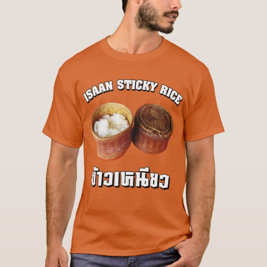 T-shirt Riz Sticky Isaan [Khao Niao] (Devant)