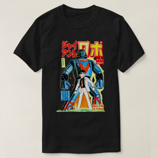 T-shirt Robo Manga géant (Design devant)