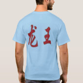 T-shirt Roi NO.1 de dragon (Dos)