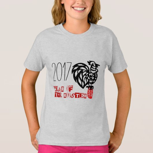 T-shirt Rooster personnalisé Année 2017 découpe papier Tee (Devant)