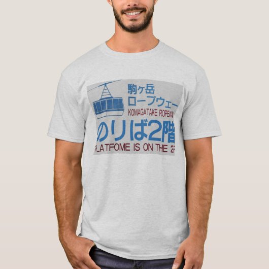 T-shirt Ropeway de Komagatake (Devant)