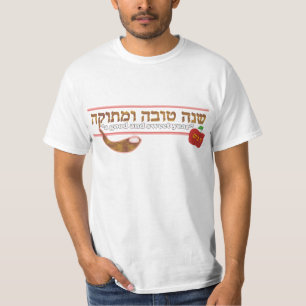 T-shirt Rosh Hashanah personnalisable
