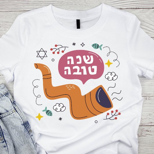 T-shirt Rosh Hashanah Shofar et Symboles aux couleurs vive