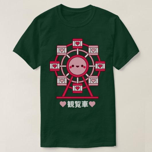 T-shirt Roue Kawaii Ferris (Design devant)
