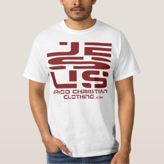 T-shirt Rouge de JÉSUS