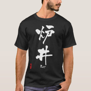 T-shirt Roy