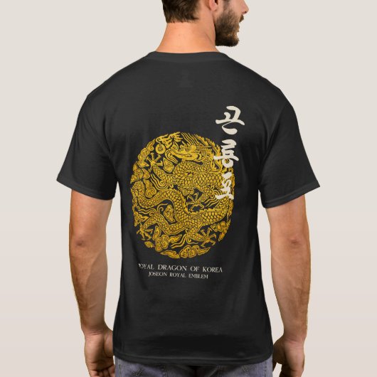 T-Shirt Royal Dragon de Corée (Dos)