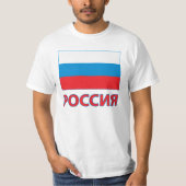 T-shirt Rusland (Voorkant)