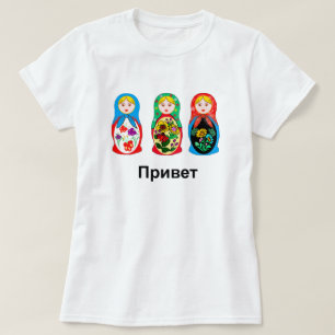 T-shirt Russe bonjour au revoir