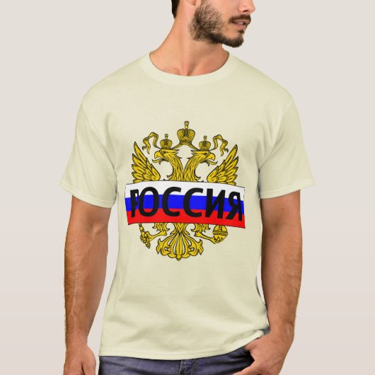 T-shirt Russe Eagle (Devant)