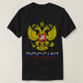 T-shirt Russia Eagle CCCP (Design devant)