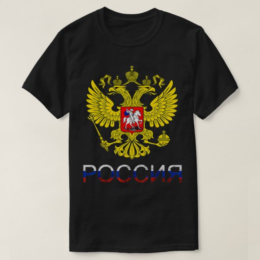 T-shirt Russia Eagle CCCP (Design devant)