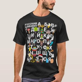 T-shirt Russian Alphabet for Kids with Images Cyrillic Le